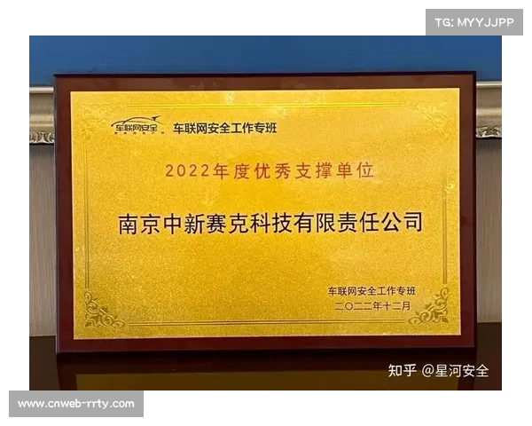 体育数据销毁标准正式实施，确保生命周期末端安全